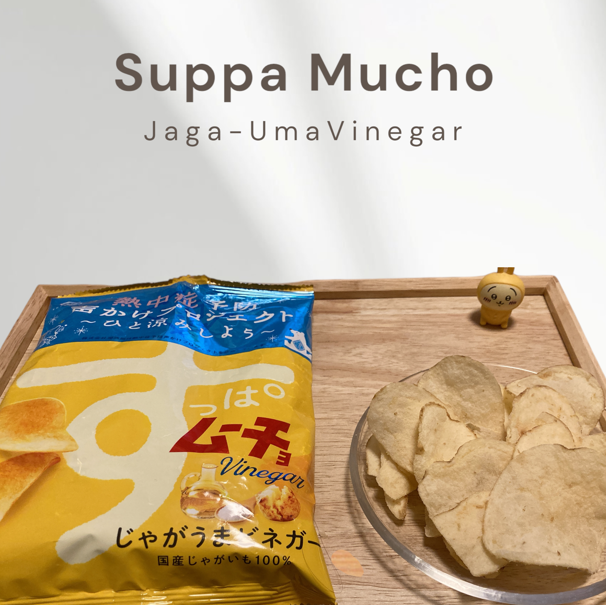 “Suppa Mucho Jaga-Uma Vinegar” Review: A Love Story Between Potatoes and Vinegar